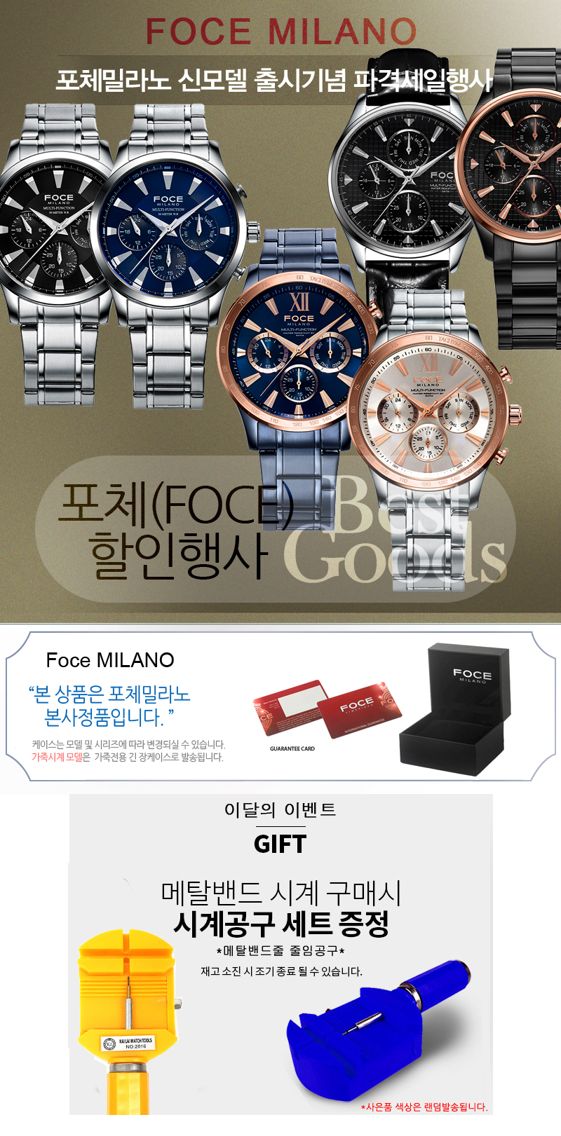 fitness smartwatch for women